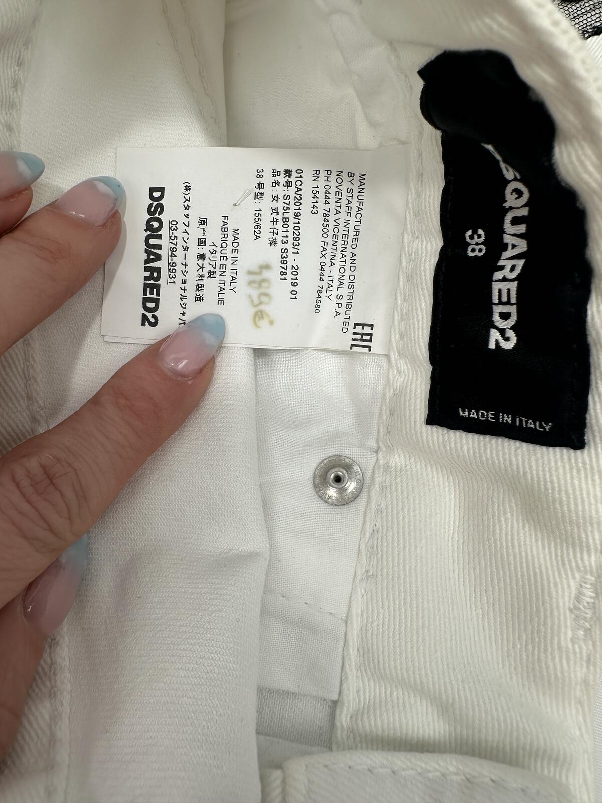 Dsquared2 Dsquared2 Cool Girl Cropped Jeans White Graphic Print IT 38 W32 NWT - Vestir