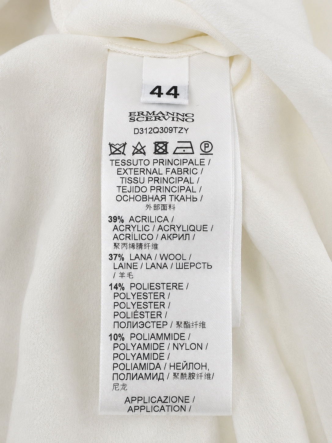 Ermanno Scervino Ermanno Scervino Knit Tulle Lace Pencil Midi Dress Ivory IT 44 US 8 | NWT - Vestir